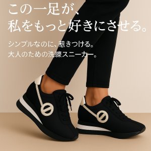 画像2: 【期間限定SALE】【NO NAME SPEED ナイロン】厚底スニーカー レディース ブラック×ホワイト｜6cmヒール・軽量・丸みシルエット・フランスブランド ノーネーム (2)