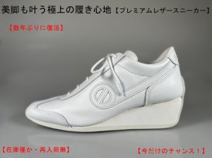 画像1: 　【お取り寄せ品】【在庫僅か】ノーネーム/ＮＯ　ＮＡＭＥ　ＹＯＫＯ　Ｊ　ＬＵＣＡＳレザー　ホワイト スニーカー　靴 (1)