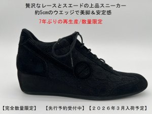 画像1: 【予約品】【２０２６年３月入荷】【NO NAME YOKO ZIP DENTELLE】厚底スニーカー レディース 　ブラック｜5cmスクエアトゥ・レース素材・　※先行予約 (1)