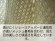 画像5: 【予約品】【２０２６年３月入荷】【NO NAME YOKO ZIP DENTELLE】厚底スニーカー レディース ホワイト｜5cmスクエアトゥ・レース素材・　※先行予約 (5)