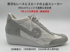 画像1: 【予約品】【２０２６年３月入荷】【NO NAME YOKO ZIP DENTELLE】厚底スニーカー レディース ホワイト｜5cmスクエアトゥ・レース素材・　※先行予約 (1)