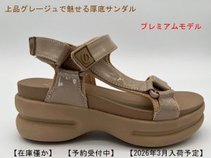 画像1: 【予約品】【2026年3月入荷予定】ノーネーム/ＮＯ　ＮＡＭＥ　CONCRETE　エナメル　コンクリート　サンダル　グレージュ (1)