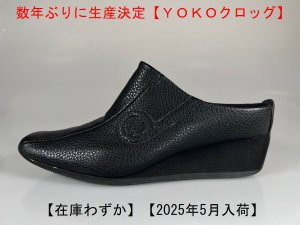 画像1: 【予約品】【２０２５年５月以降入荷】　ノーネーム/ＮＯ　ＮＡＭＥ　ＹＯＫＯ　ＣＬＯＧ　レザー　ブラック　靴　サボスリッポン (1)